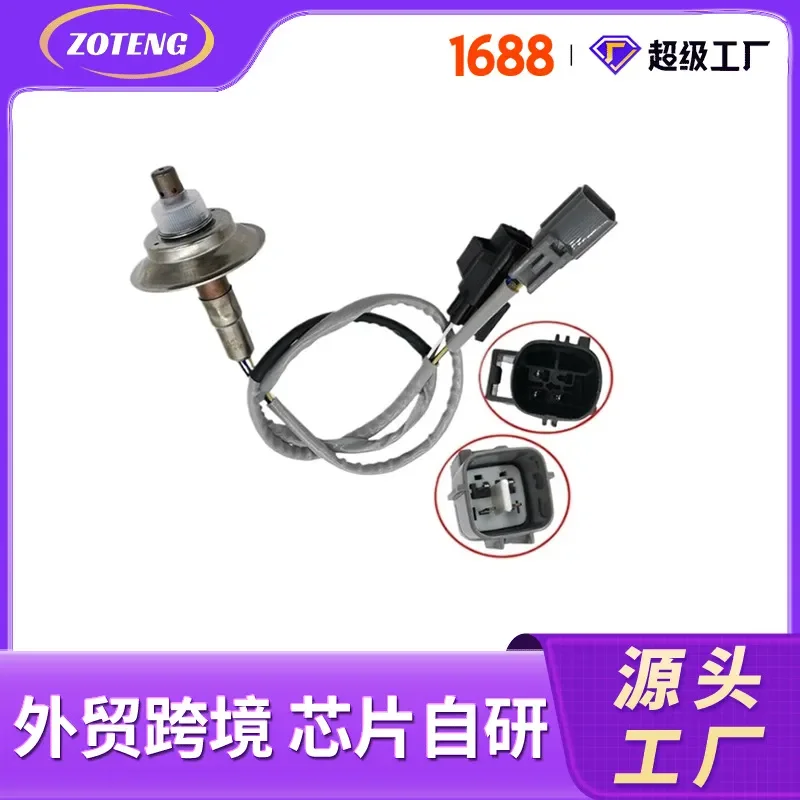 

Oxygen Sensor for 234-5014 L3M6188G1E Automotive Cross-Border Foreign Trade