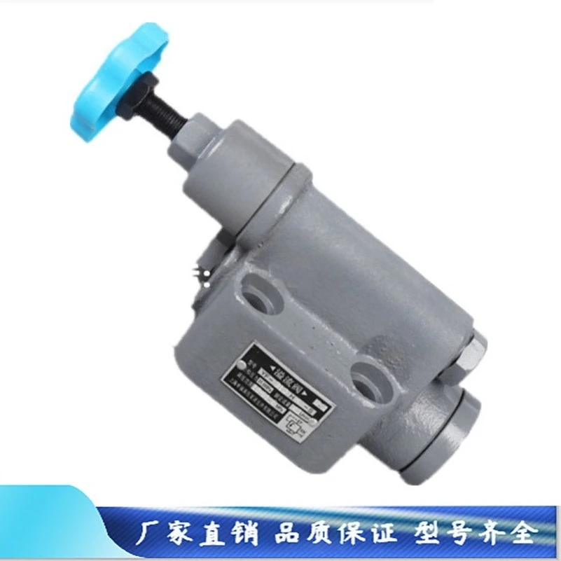 

Переливной клапан YF-B10H4-S, Завод гидравлических комплектующих для насосов высокого давления Shanghai YF-B20H3-S