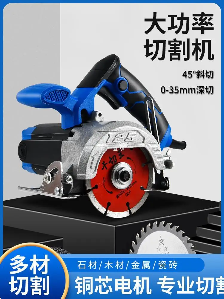 

Multifunctional high-power cutting machine household small woodworking portable ceramic tile stone metal slotting marble machine