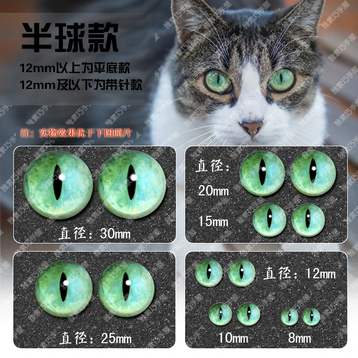 HD Colored Glass Eyes Needle Type Cat\'s Craft Eyes Glass Cabochon B for DIY Jewelry Making