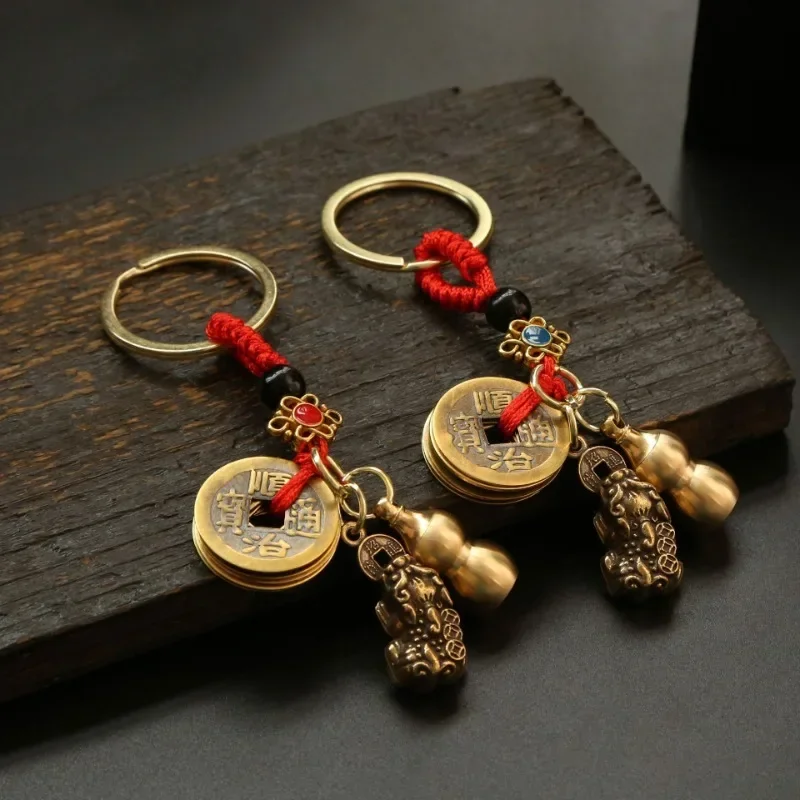 1pcs Retro keychain pendant with red rope for attracting wealth Pixiu Five Emperors Qian Hulu