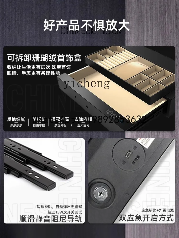 X1   drawer safe household small anti-theft wardrobe embedded password safe