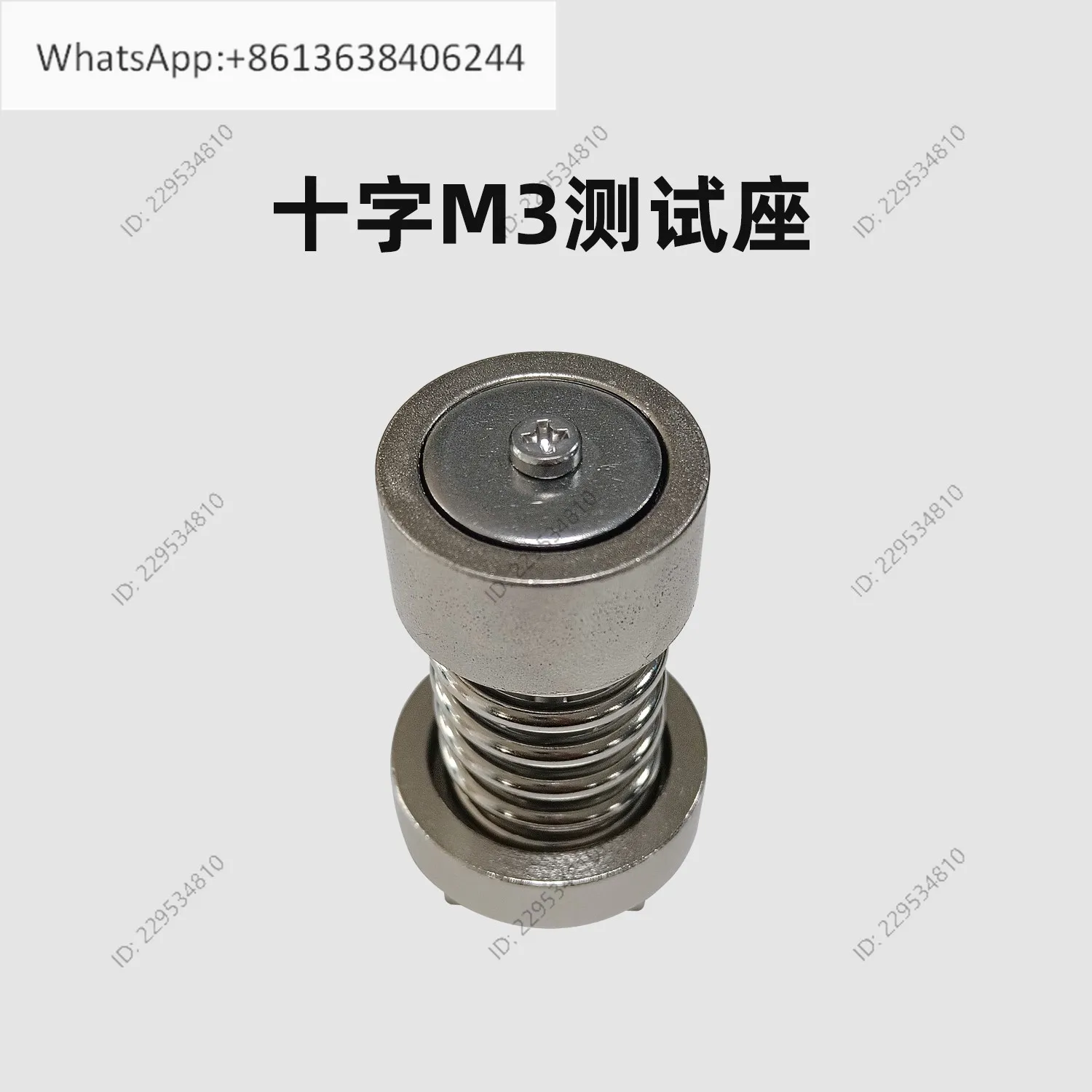 Torque tester accessories Cross buffer test Conductor seat Plum blossom inner hexagon electric batch test accessories Adapter