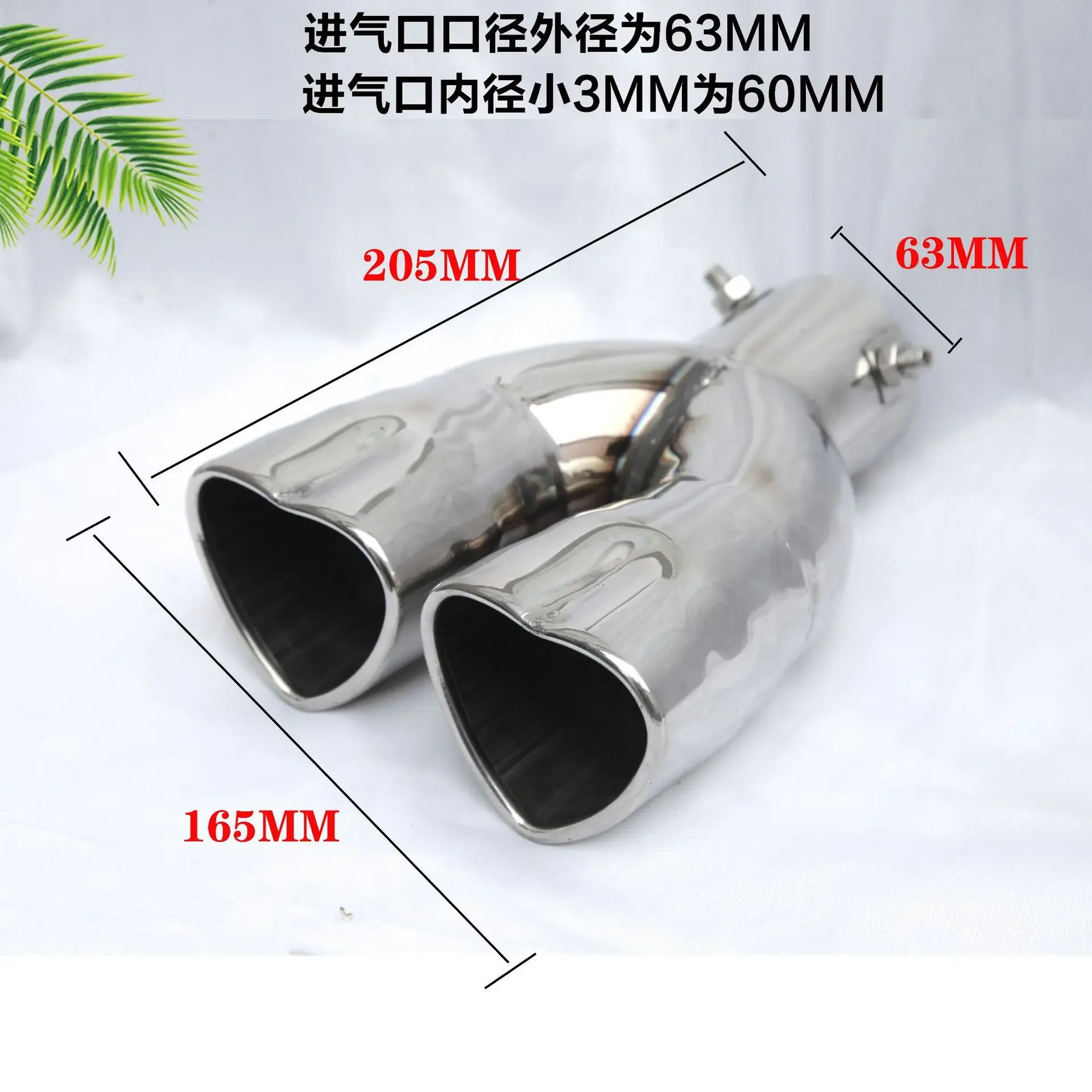 Universal Dual Row Heart Shaped Exhaust Tip Tailpipe Muffler Thickened Stainless Steel Pipe For Car