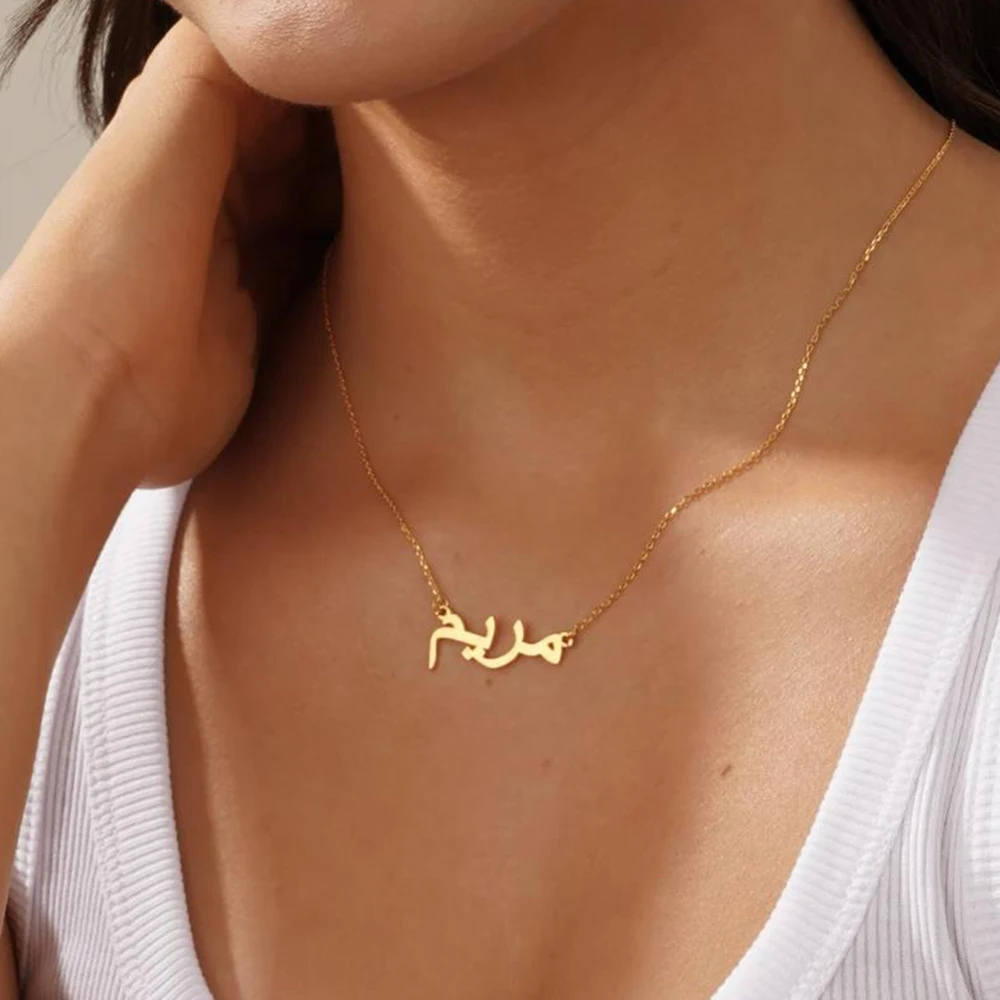 Personalized Arabic name necklace, customized Arabic calligraphy name necklace, Arabic name pendant, Islamic gift, holiday gift view 5