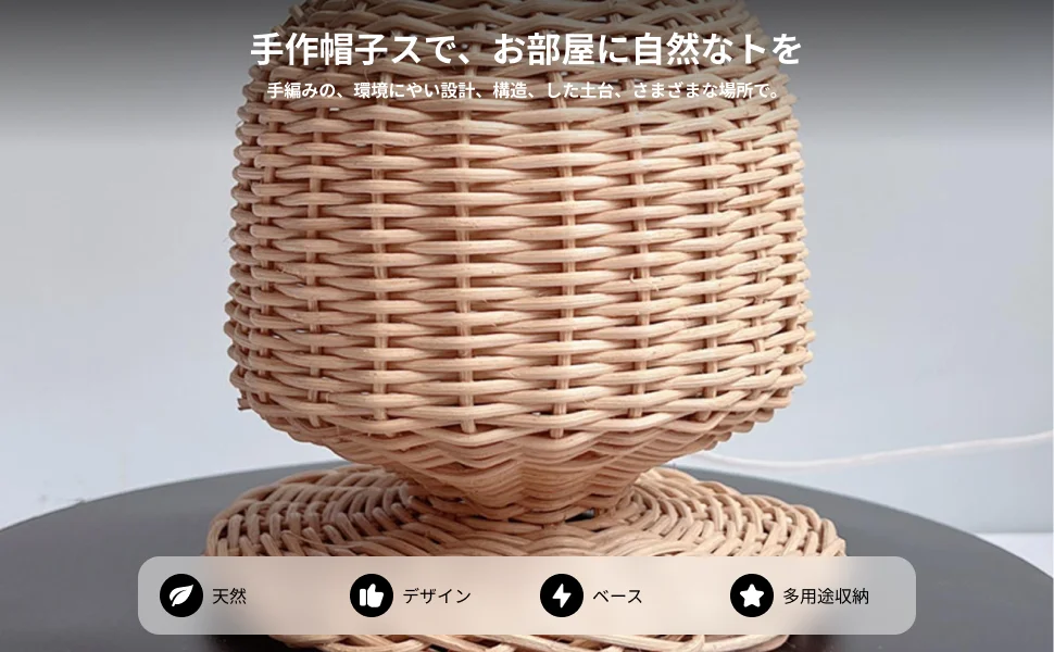 Tabletop Rattan Hat Rack for Hats Wigs Storage Display Stand Freestanding Durable Organizer for Home Office Restaurant Decor