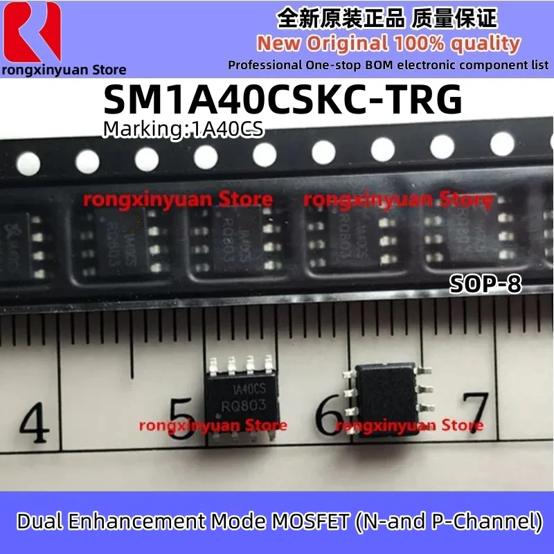 5PCS SM1A40CSKC-TRG 1A40CS SM1A40CSKC SM1A40CS SM1A42CSKC-TRG 1A42CS SM1A42CSKC SM1A42CS SOP-8 Original New 100% quality