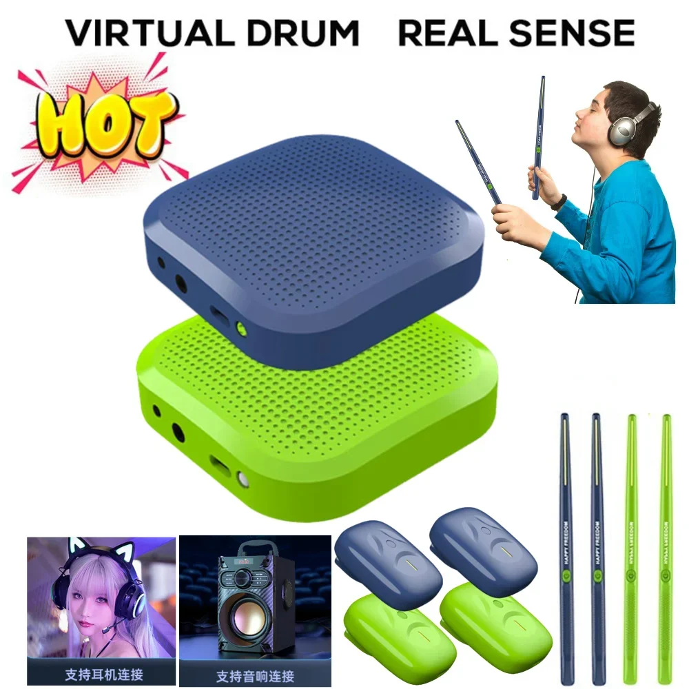 

Электрические воздушные барабанные палочки, профессиональный воздушный барабан, электронный виртуальный воздушный барабан, барабанные палочки, педали, карманный барабанный набор для начинающих детей