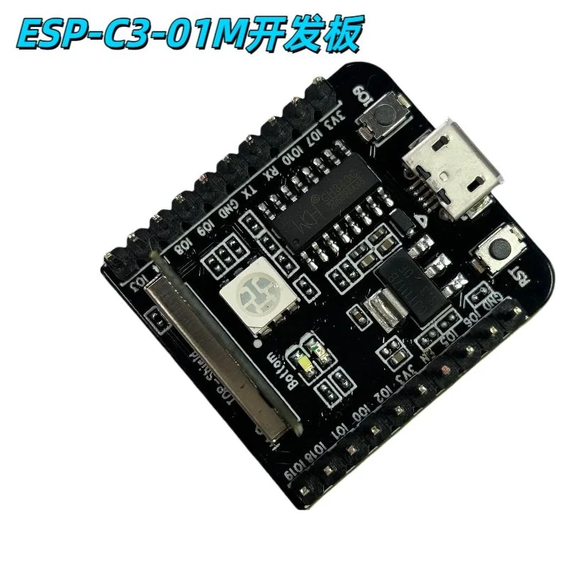 1PCS ESP-C3-01M (4MB) WiFi+ Bluetooth Wireless Module Development Board New In stock