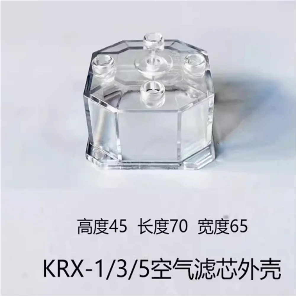 KRX-1/3/5 KRX-1 KRX-3 KRX-5 transparent filter cover KRX-6 KRX-7A air filter housing