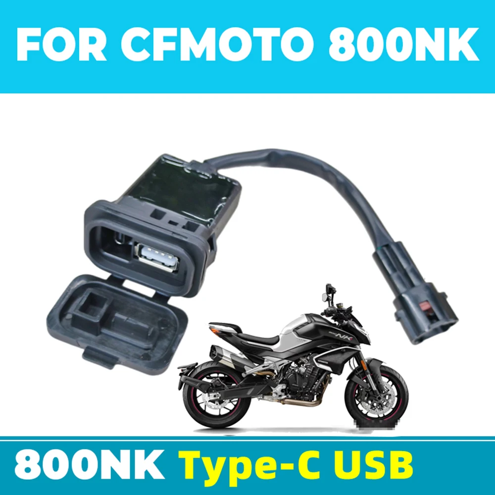 مقبس USB مقاوم للماء لسيارة CFMOTO 800NK 2023-2024: تقييم عملي ونصائح عملية من مستخدم حقيقي