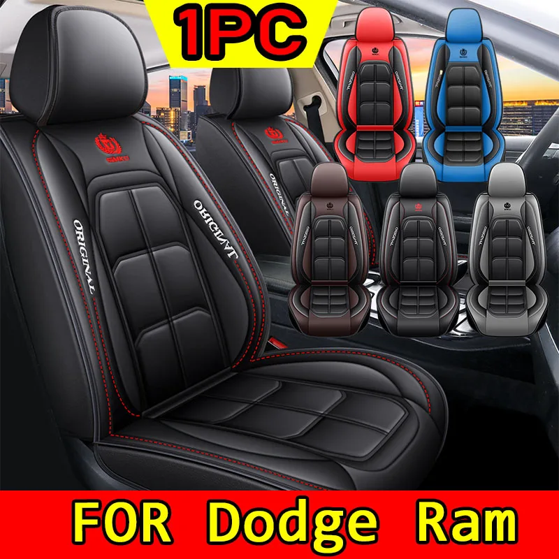 

Чехлы на автомобильные сиденья, передние одноместные из искусственной кожи, мягкие и удобные, водонепроницаемые и износостойкие.