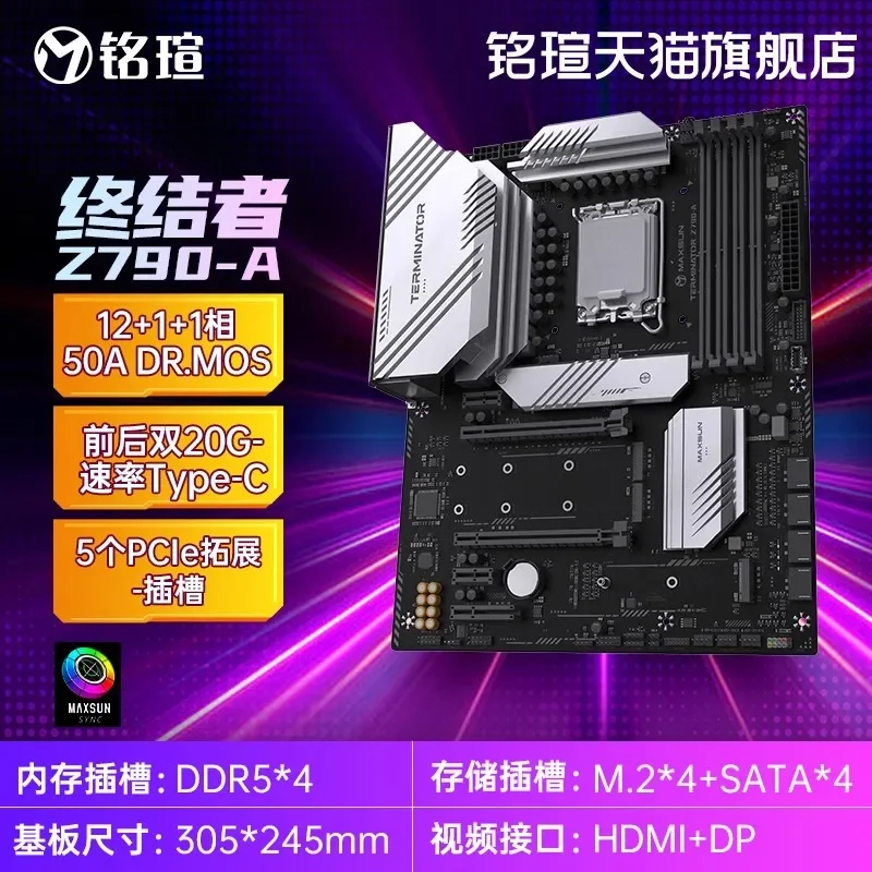 Mingjue Z790 Heart of E-sports Z790M Terminator computer white flagship motherboard wifi supports DDR5 memory.