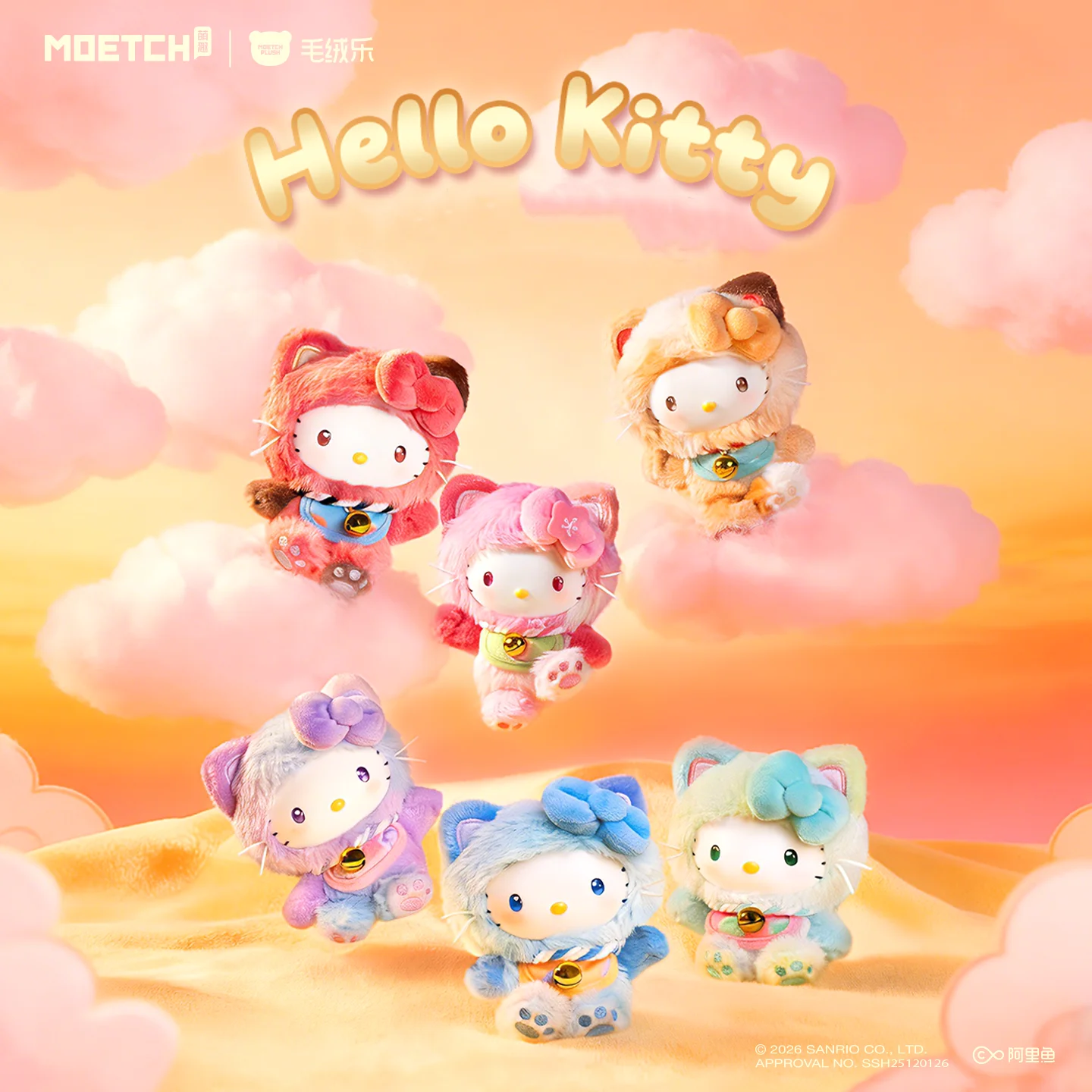 

Оригинальная серия Sanrio Characters Meow Meow Blessing: Слепая коробка-сюрприз Kuromi, подвеска My Sweet Piano, аниме-игрушка, подарок на день рождения