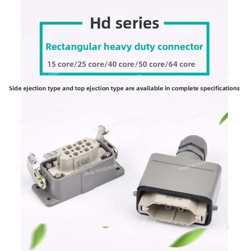 50-Pin Euro Gauge 67 Plug - EUROMAP67 Robot Connector for Injection Molding Machine Arm