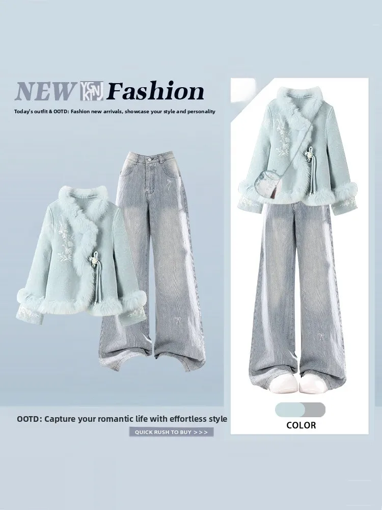 Capispalla e jeans caldi invernali coreani Sle Set da donna con collo in pelliccia allentata ricamato Jaet pantaloni in denim a gamba larga a vita alta