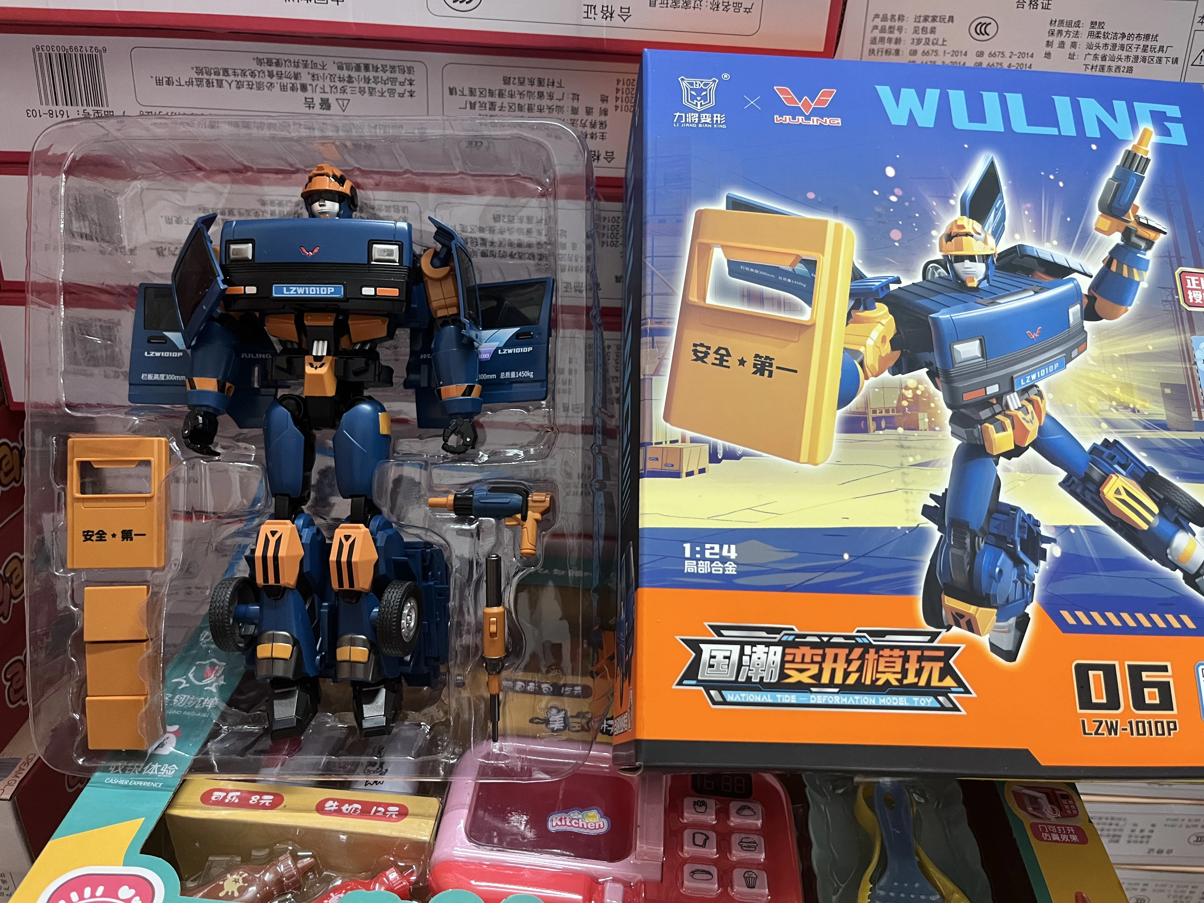 Lijiang Transformation Wuling LZW1010P Action Figure Robot Toy Collection Gift