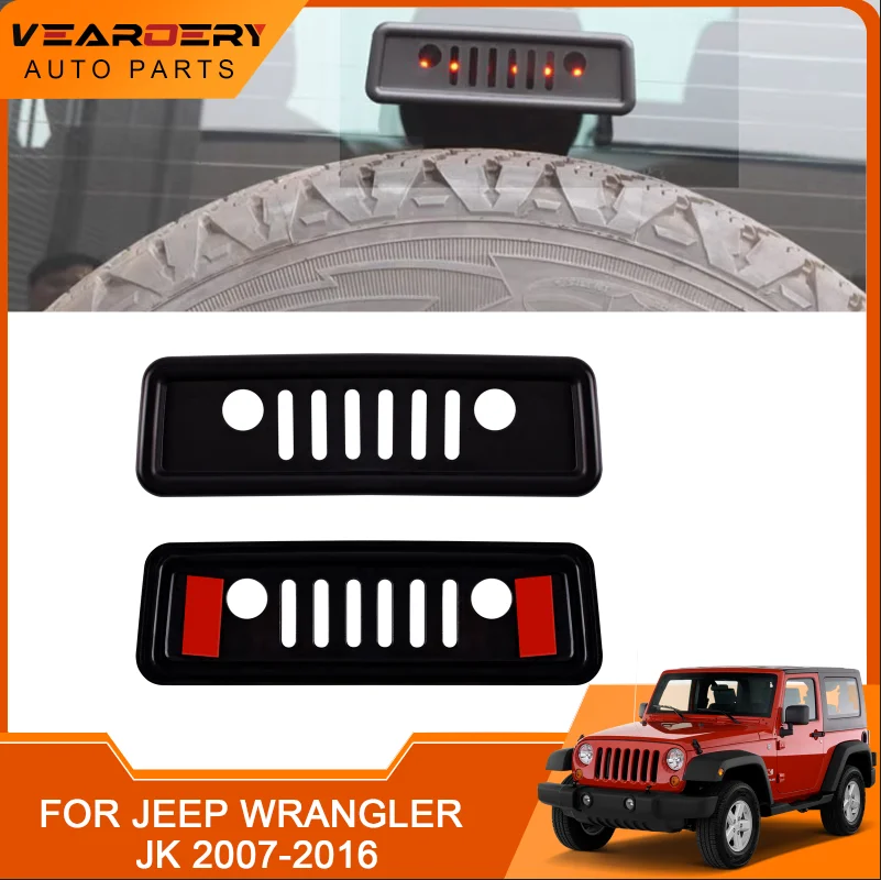 

Decorative frame for rear brake light lampshade forJeep Wrangler JK 2007-2016