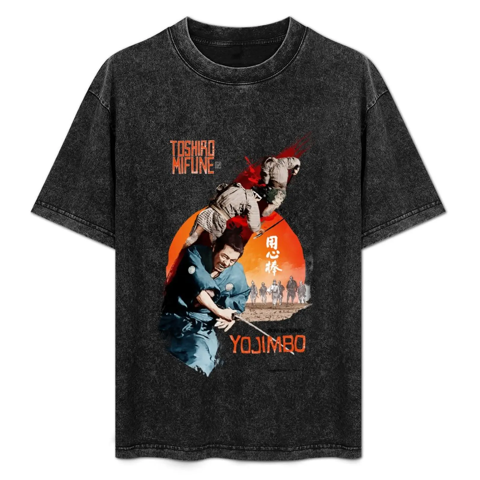 

Akira Kurosawa's Yojimbo T-Shirt man graphic t shirt anime t shirts oversize t shirt for man funny shirts man T-Shirt