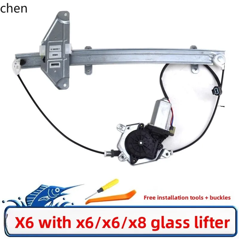 

HXL X5/X6/X8X7 Electric Glass Lifter Assembly Electric Window Roller Accessories