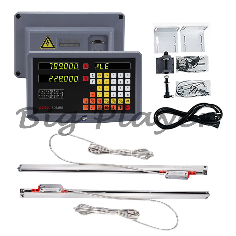 SDS2MS 2 Axis Set D…