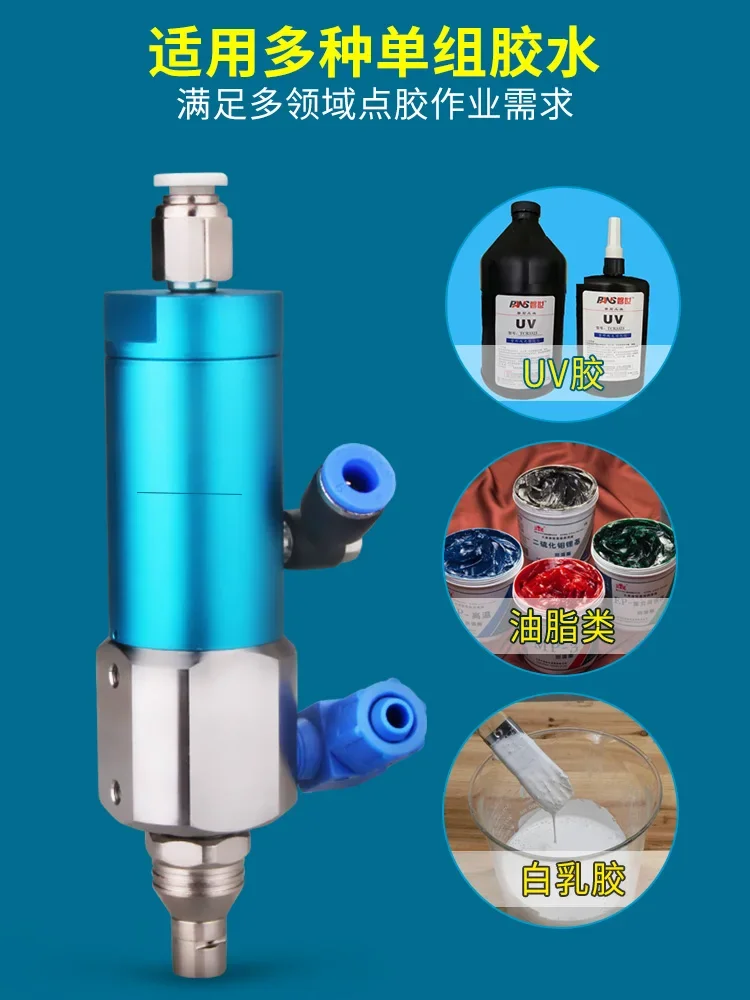 MY-230 precision plunger valve suction type single liquid dispensing  machine  single component