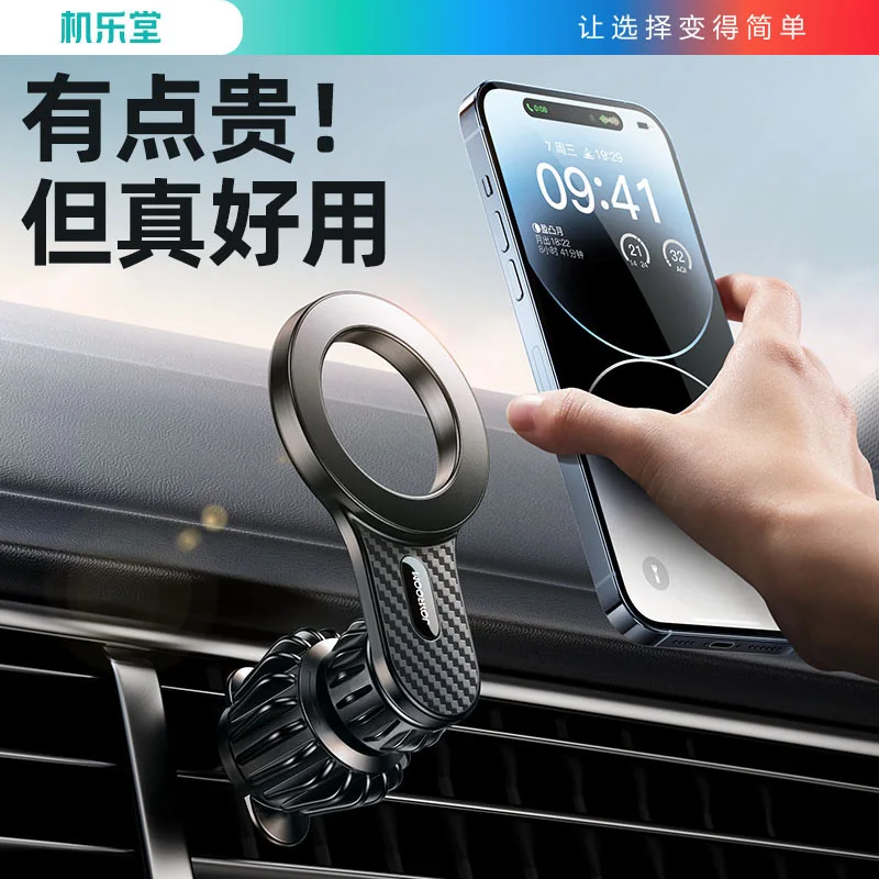 

Универсальный магнитный автомобильный держатель для телефона Joyroom, прочное автомобильное крепление для телефона с вентиляционным отверстием, совместимое с iPhone 12, 13, 14, Samsung