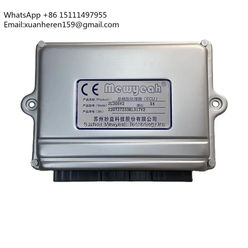 

Zc205 220727233KL317V2 Ecu Electrical Conversion Unit Control Unit for Bus Kinglong/golden Dragn/youtong/HIGER
