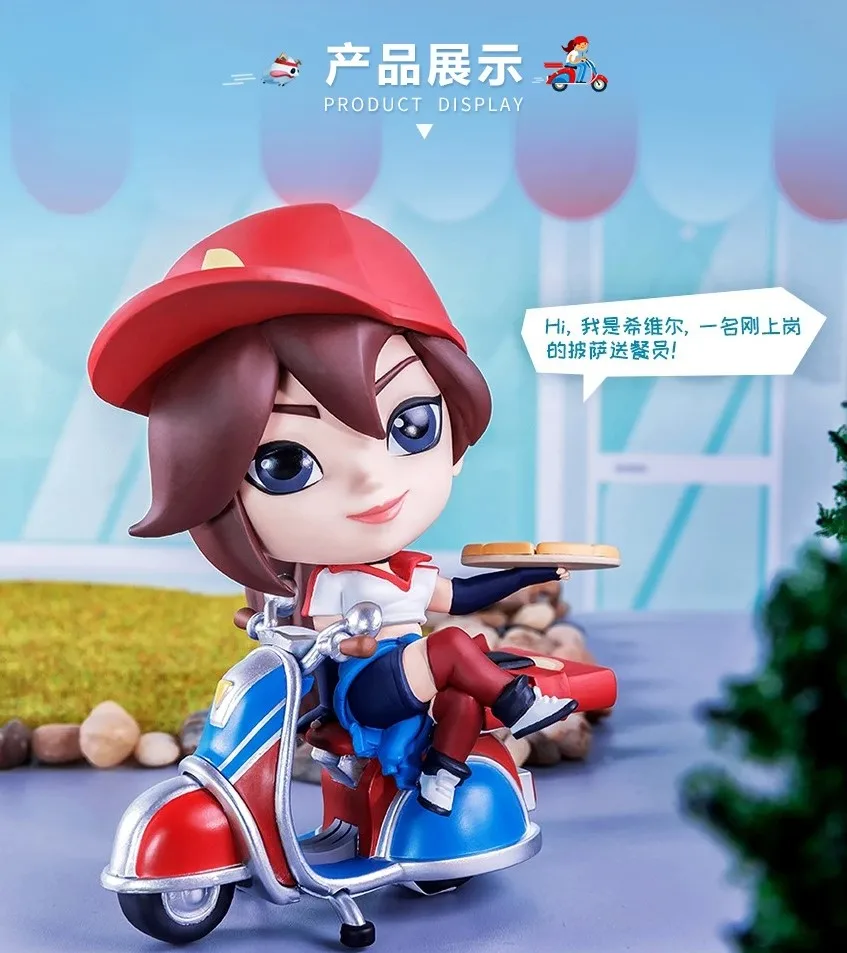 Original LOL League of Legends Sivir Delivering Pizza Q-version Game Statues  Anime Action Figures Collectible Model Toys Gift