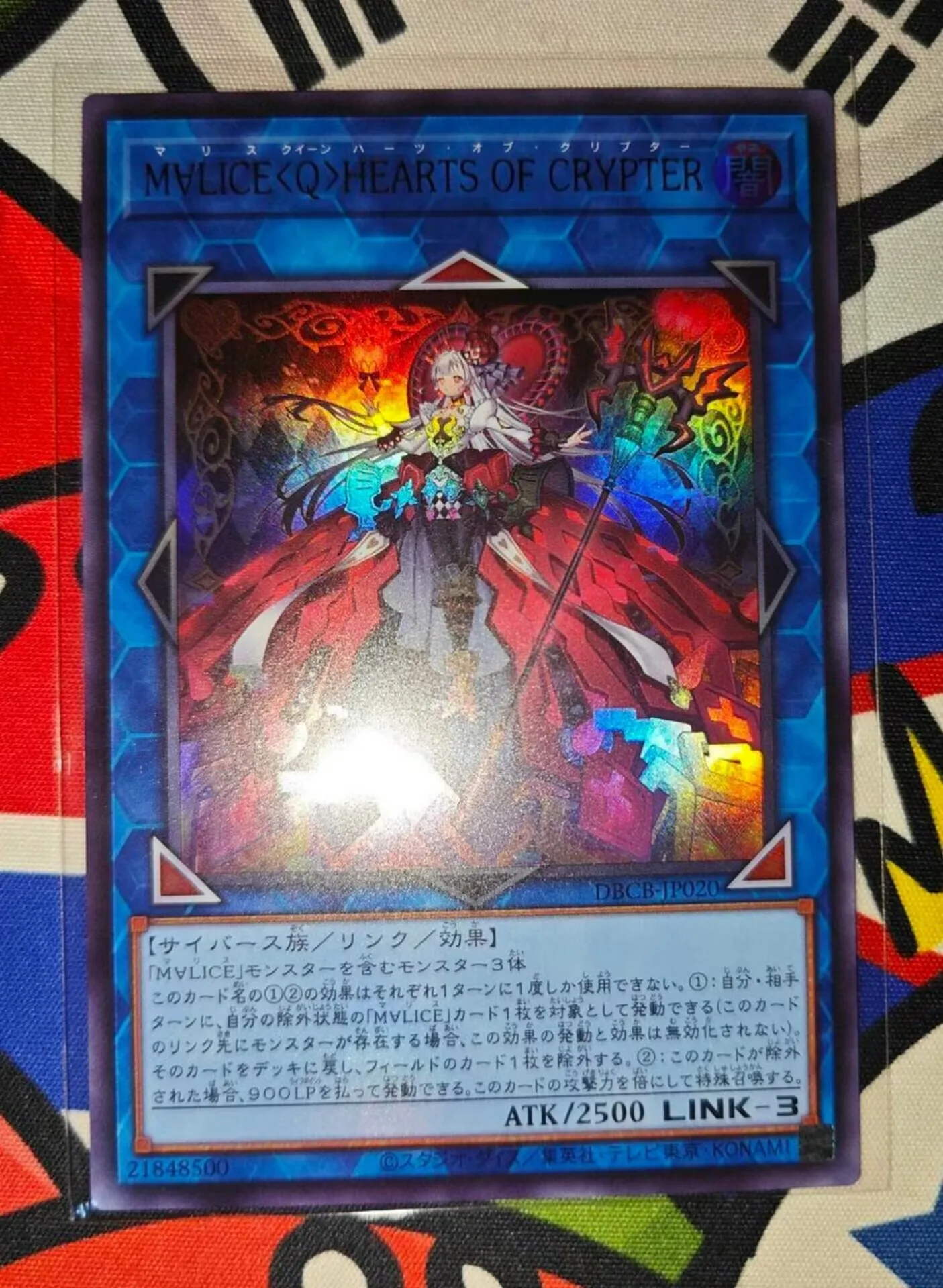 

Yugioh KONAMI Дуэль Монстры DBCB-JP020 M∀LICE QUEEN of Crypter Ultra редкая японская коллекция Мятная карта