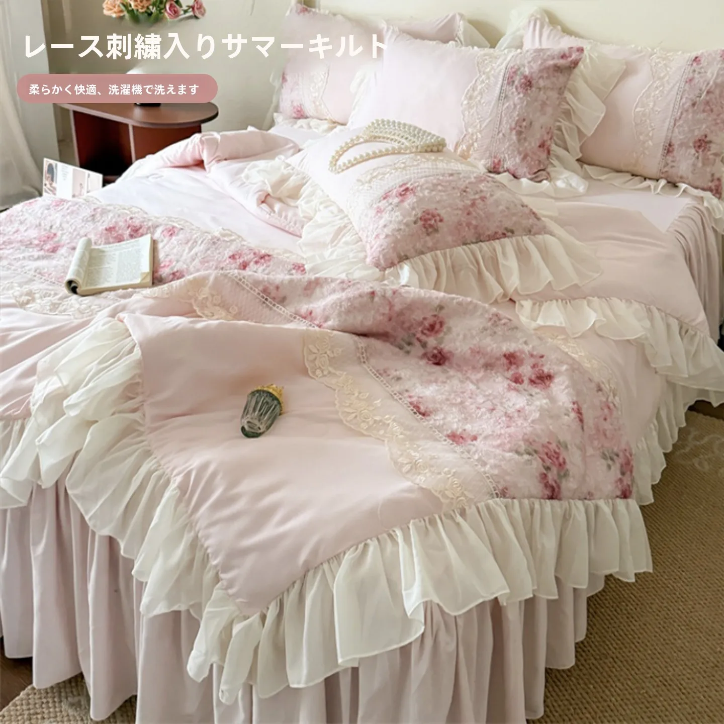 set-quattro-pezzi-copriletto-estivo-stile-principessa-con-bordo-in-pizzo-lavabile-leggero-nuovo-2026