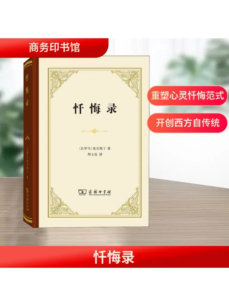 

Книга-Winshare Regret (старинный рим) odysine
