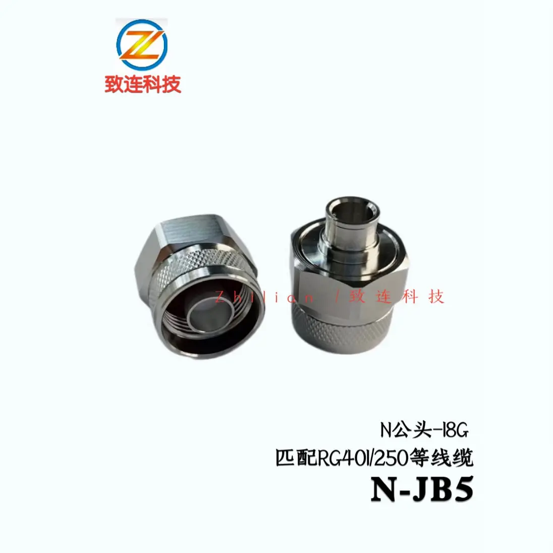 High Frequency Head N-JB5 N Male with RG401/250 Cable 18GHz
