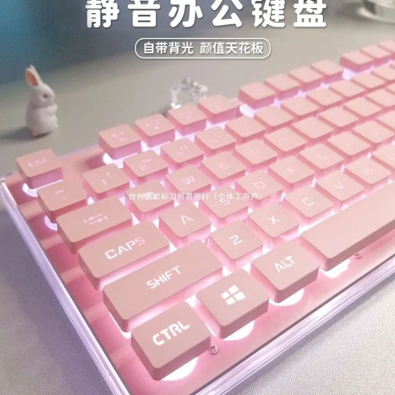 

Бесшумная клавиатура для офиса, розовая, высококачественная, беспроводная, с механическим ощущением, набор с мышью, цифровая клавиатура