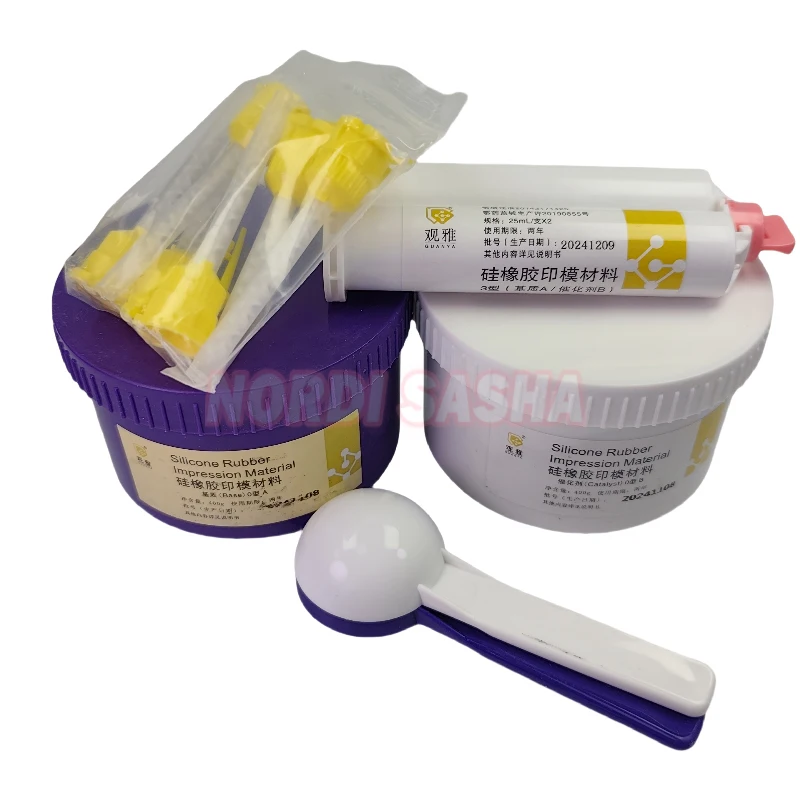 歯科用GUANYAパテソフトシリコンゴム印象材＆ライトボディ歯科ラボ複製シリコン印象材
