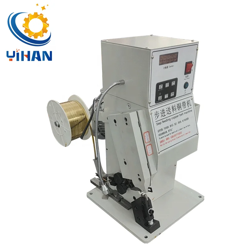 Electric Feeding Electrician Copper Wire Strip Splicing Machine Copper Strip Wire Crimping Splicing Machine