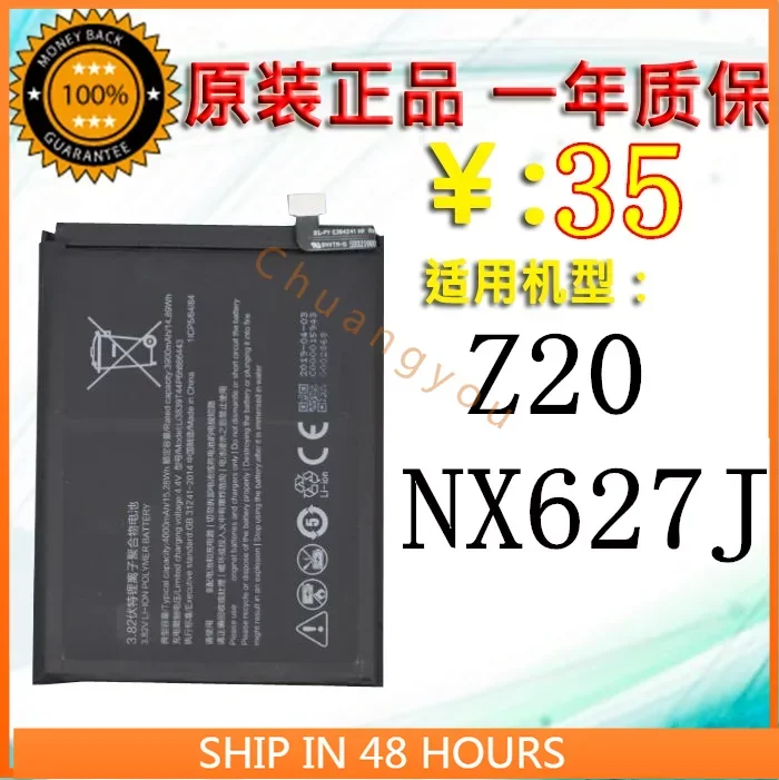 LI3839T44P6H866443 battery For Nubia Z20  Packing Battery Nx627j Mobile Phone Battery Vivo Brand New Built-in