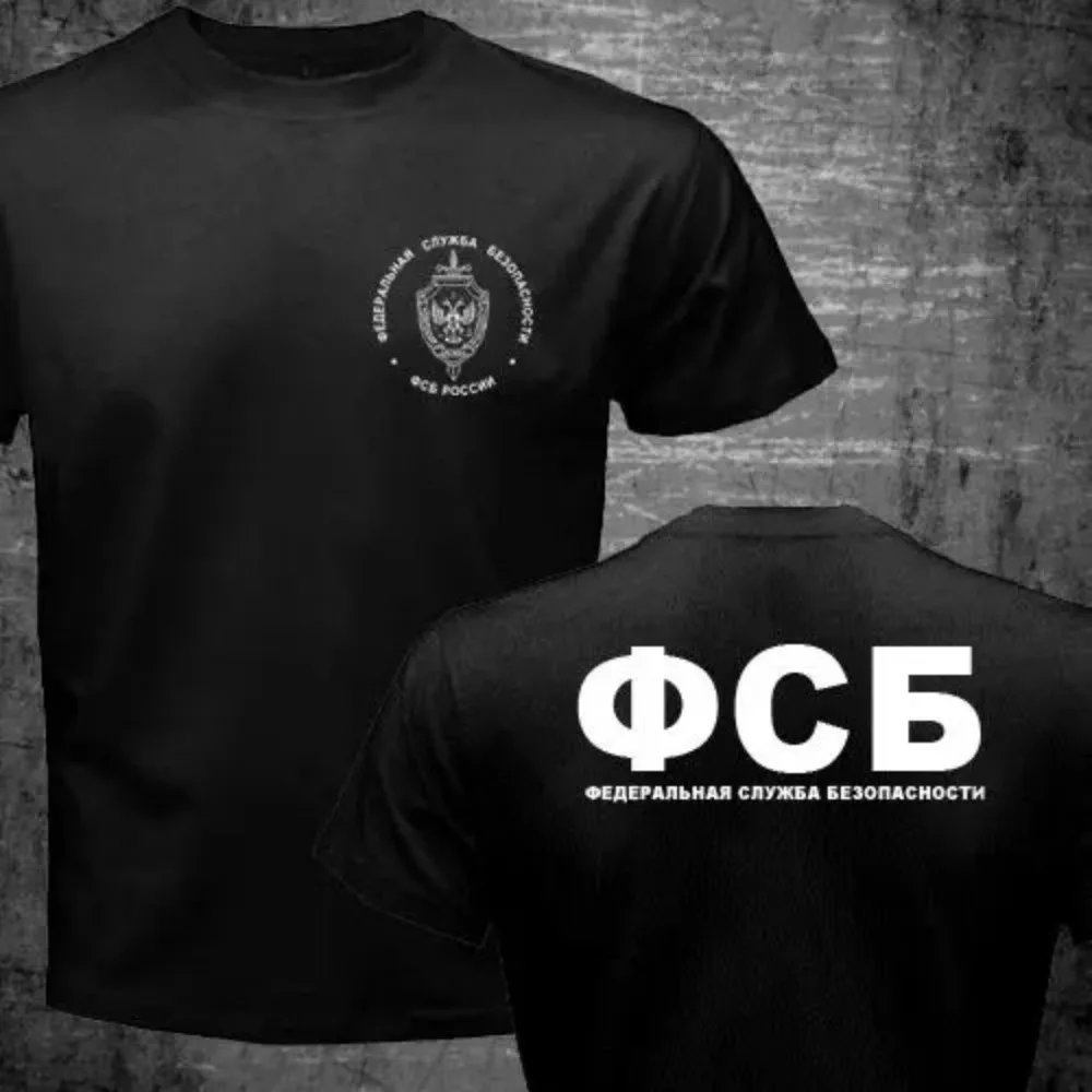 Military Russian Eagle KGB FSB Special Forces Alpha Tshirt Man Summer T Shirt Streetwear 100% Cotton Loose Tops Breathable Tee