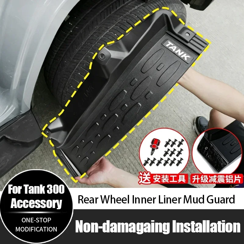 

1Pair For GWM Tank 300 Rear Wheel Inner Liner Fender Thickened Widened Mudguards 2026 High Quality ABS Material Car Accessories