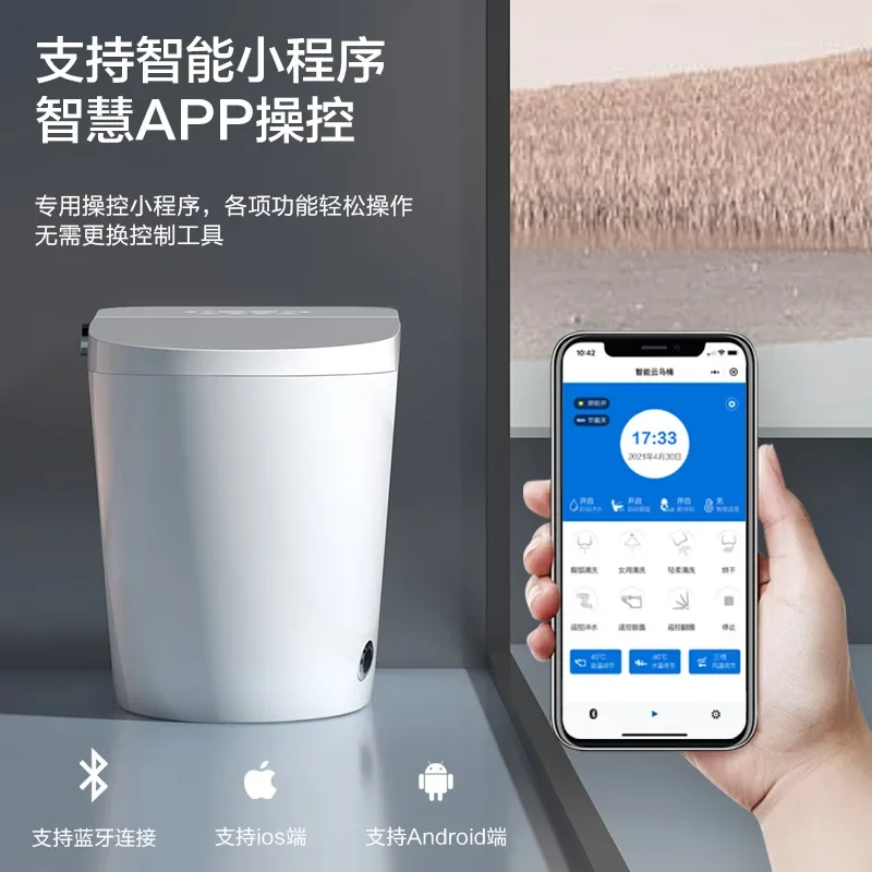 Commande de sensation de pied Commande vocale Toilettes automatiques Xiao Ai