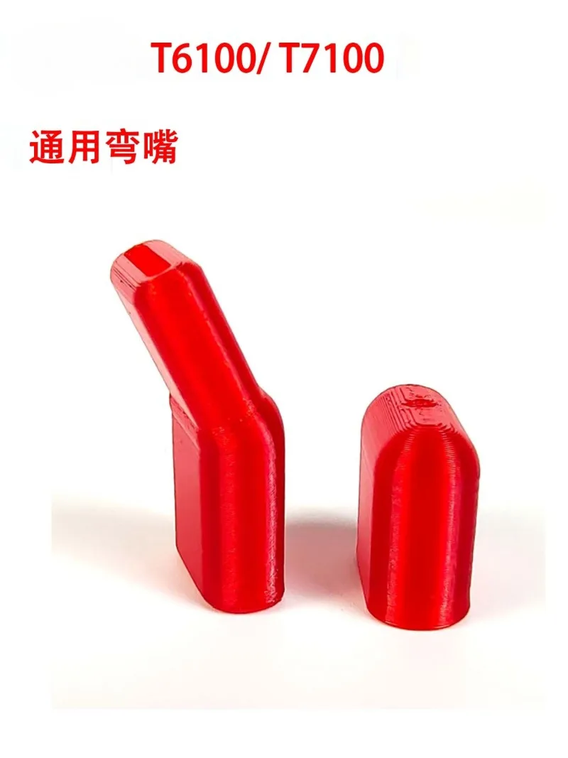 T6100T7100 Bend Mouth Bend Mouthpiece Change Playing Posture Comfortable, No Arms Raised, No Bow Environmental Protection