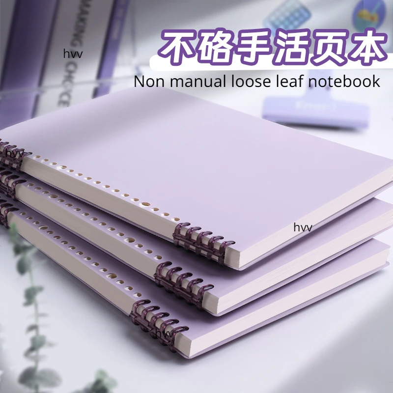 A4.A5.B5 Loose Leaf Notebook, Detachable Coil, Notebook, Notebook, Blank Horizontal Line, Grid Grid, Diary