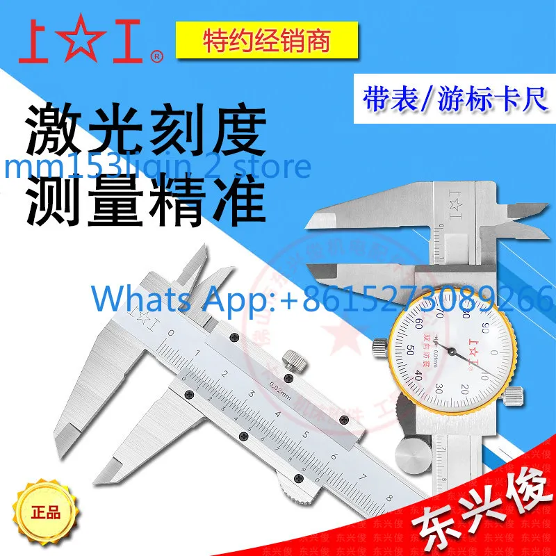 

150-200-300Mm vernier precision tape vernier caliper