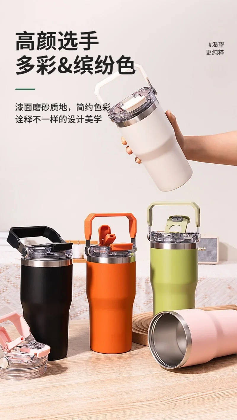 Large Capacity Ice Cup, Stainless Steel Insulated Cup, Portable Water Cup with Straw, Car-Mounted Porta