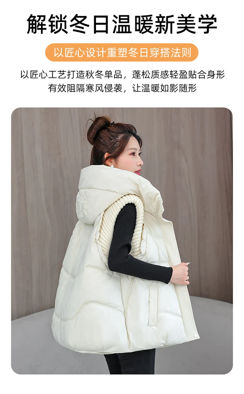 A-word Vest Down Cotton Padded Jackets Short Waistcoat Mid-Length Slim Hooded Autumn Winter Jackets Solid Women's Coats Trend