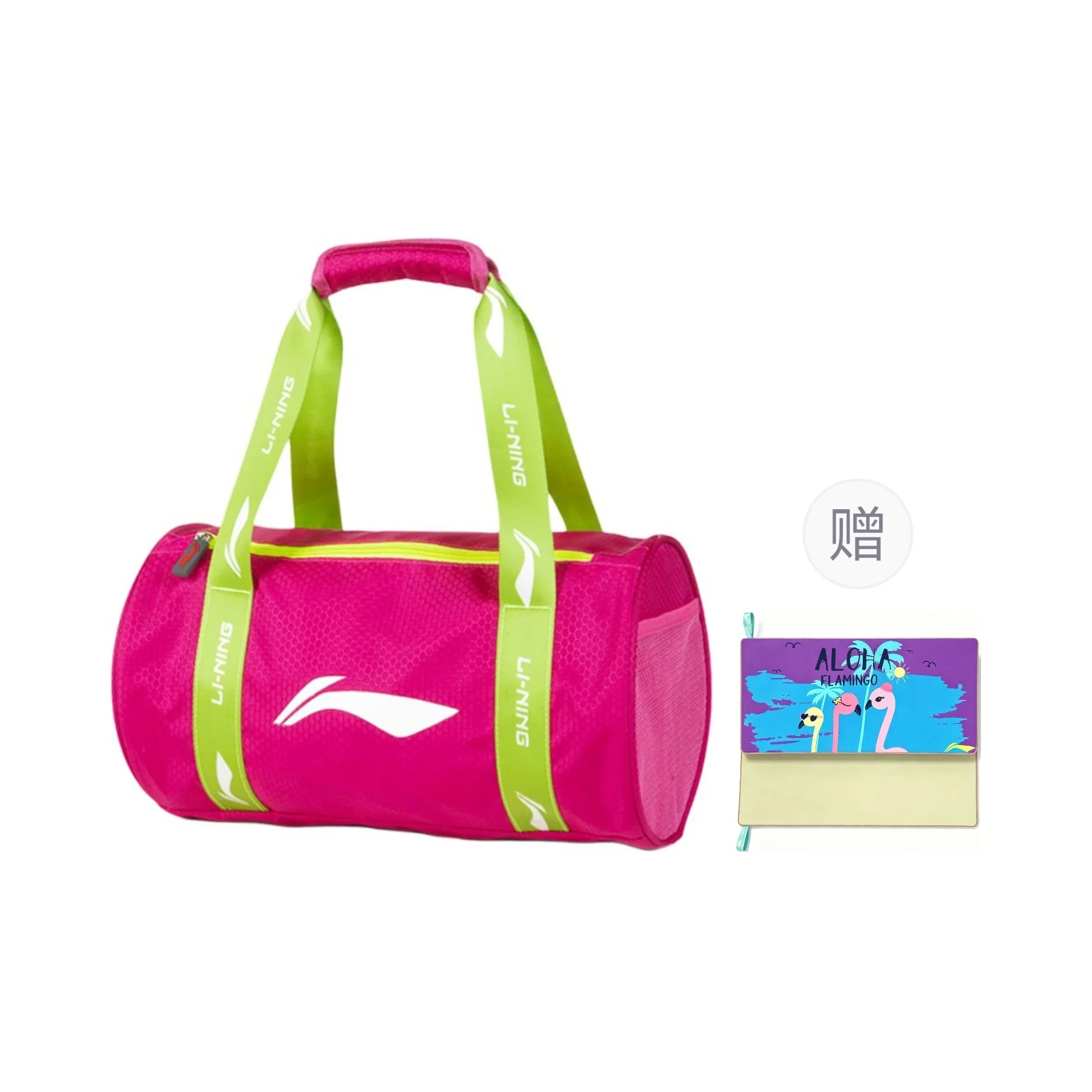 Li Ning Swim Bags Rose Red LSJM758-4