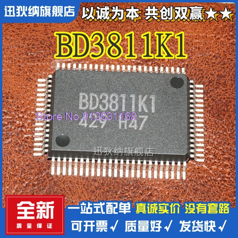 

(5PCS/LOT) BD3811K1 5.1IC QFP80