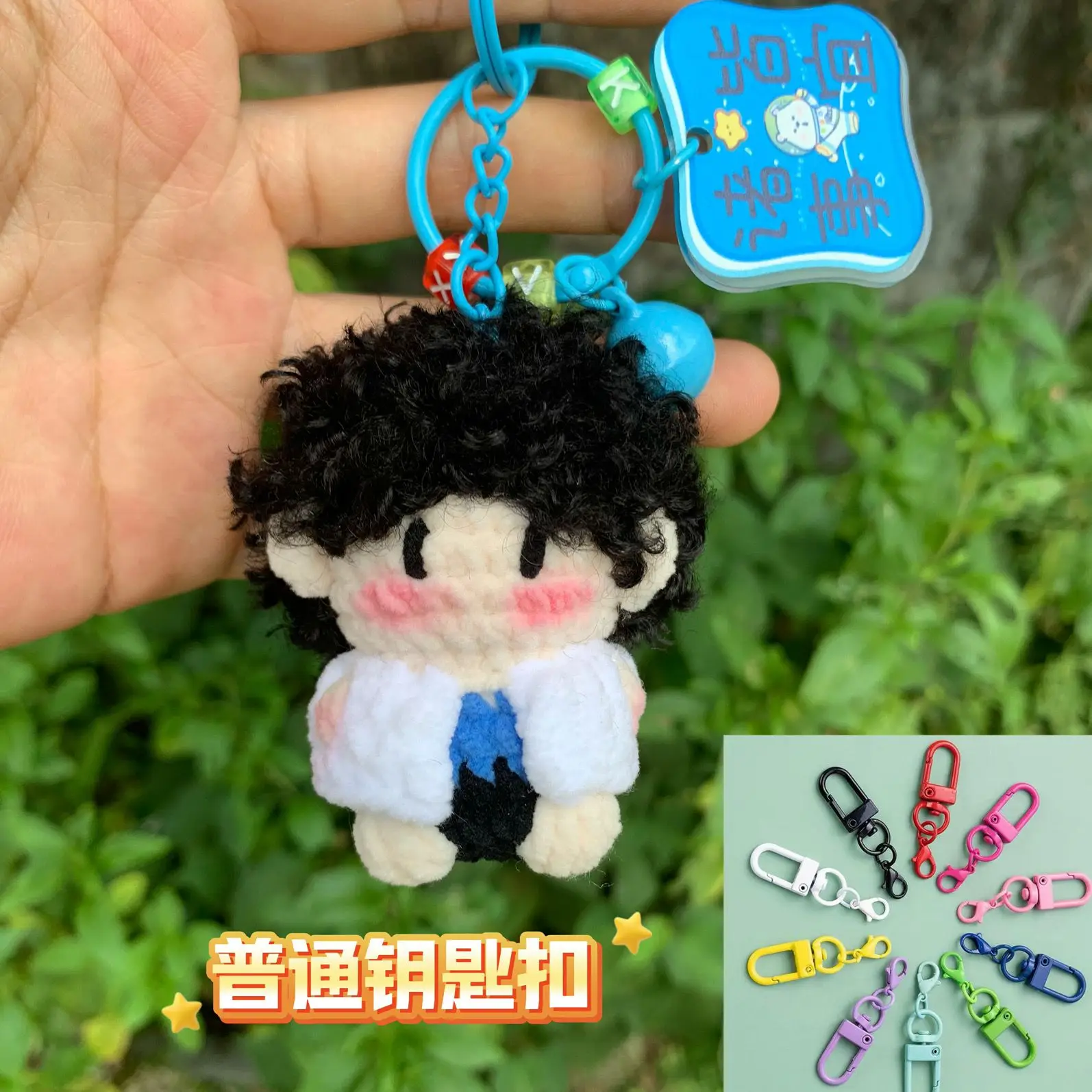 Wang Yibo series of crochet doll pendants, hand-knitted dolls, bag keychain pendants view 4