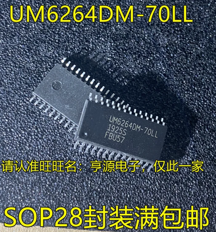 

20pcs original new UM6264DM-70LL UM6264 SOP28 pin full power amplifier IC power supply