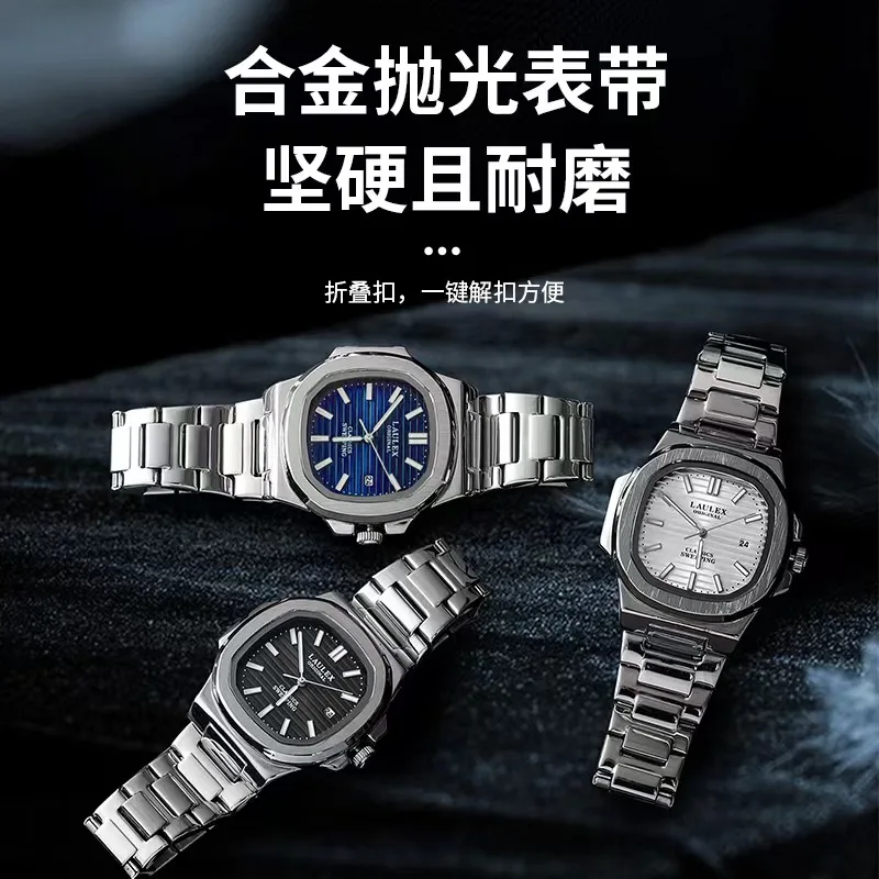 LAULEX Authentic Luxury Top Brand Series Fashion Business Sports Fully Automatic Quartz Movement with Calendar Quartz Watch